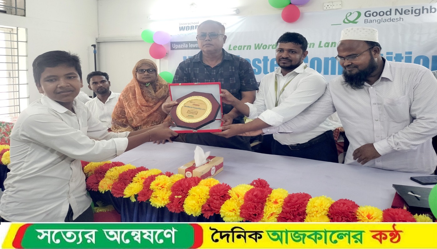 বীরগঞ্জে ওয়ার্ডমাস্টার প্রতিযোগিতা অনুষ্ঠিত