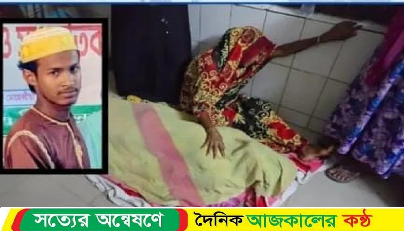 দুমকিতে ডেঙ্গু আক্রান্তে কলেজ ছাত্রের মৃত্যু