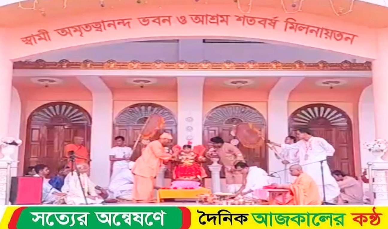 দিনাজপুরে রামকৃষ্ণ আশ্রমে কুমারী পূজা অনুষ্ঠিত