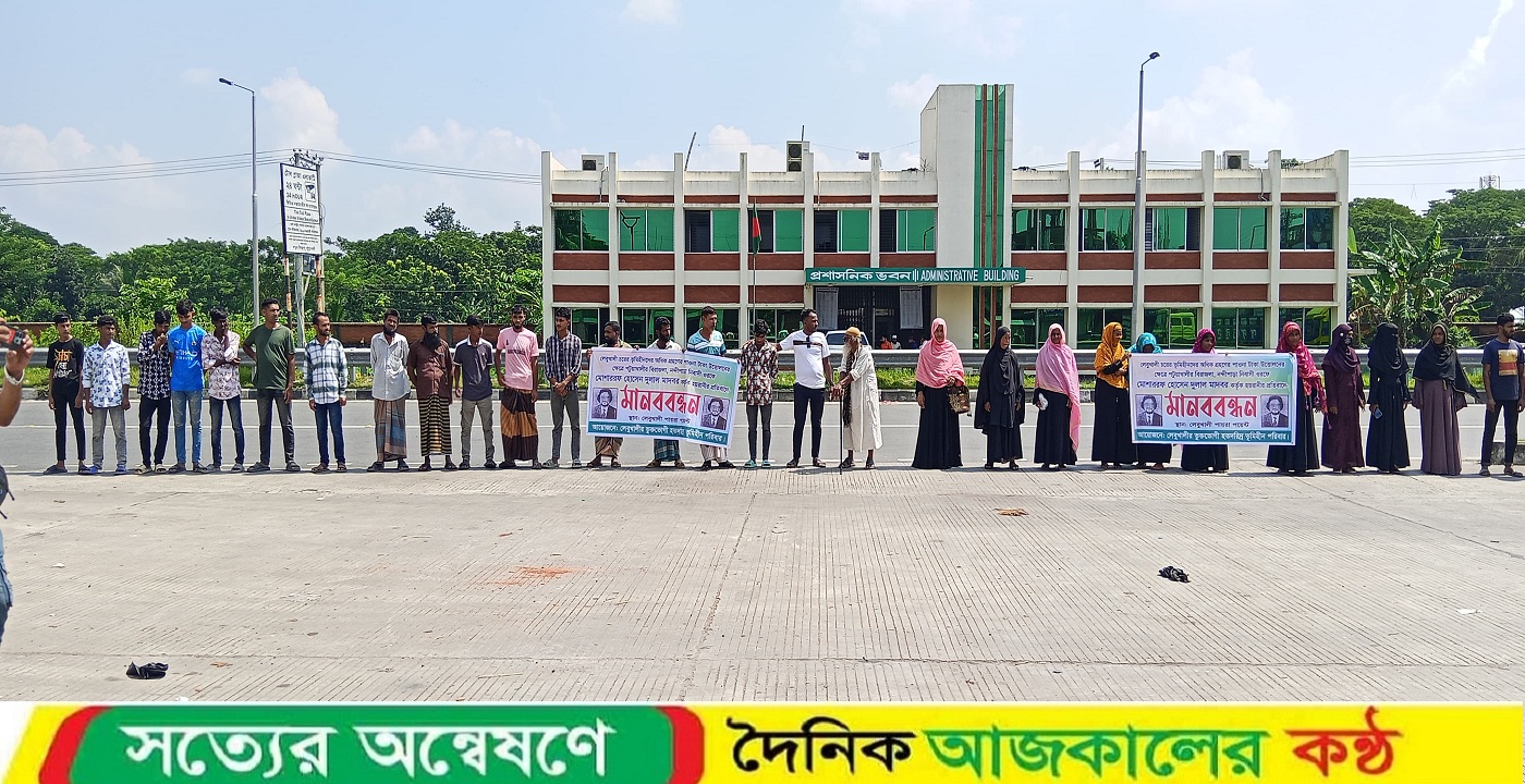 দুমকিতে দালালের নিরব চাঁদাবাজির প্রতিবাদে মানববন্ধন