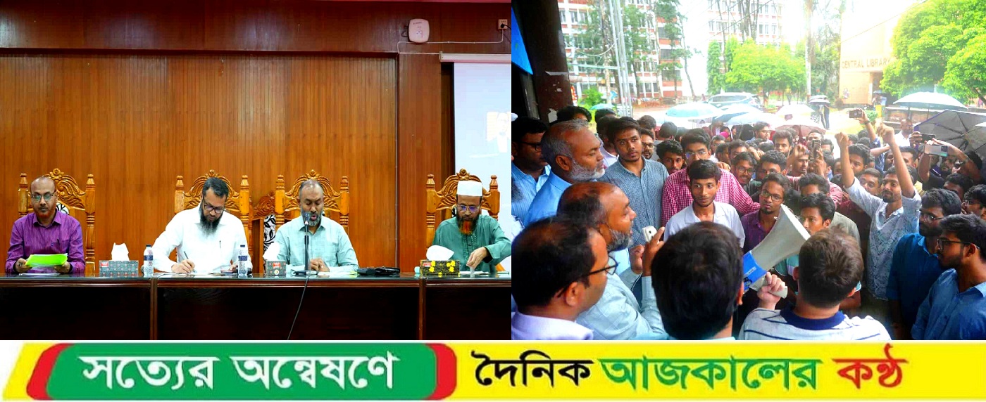 পবিপ্রবি’র একাডেমিক কাউন্সিলে কম্বাইন্ড ডিগ্রী প্রদানের সিদ্ধান্ত