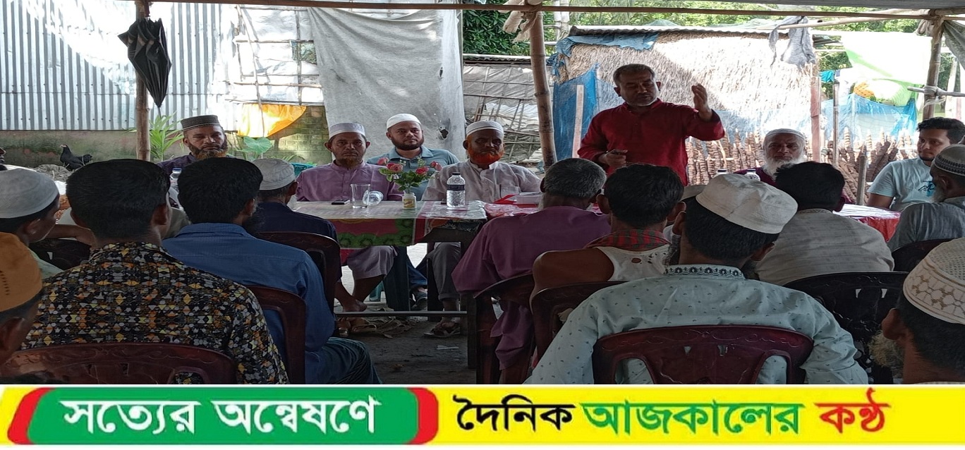 মধ্যনগর উপজেলার চামরদানী ইউনিয়নের- ৯ নং ওয়ার্ড জামায়াতের কর্মী সভা অনুষ্ঠিত