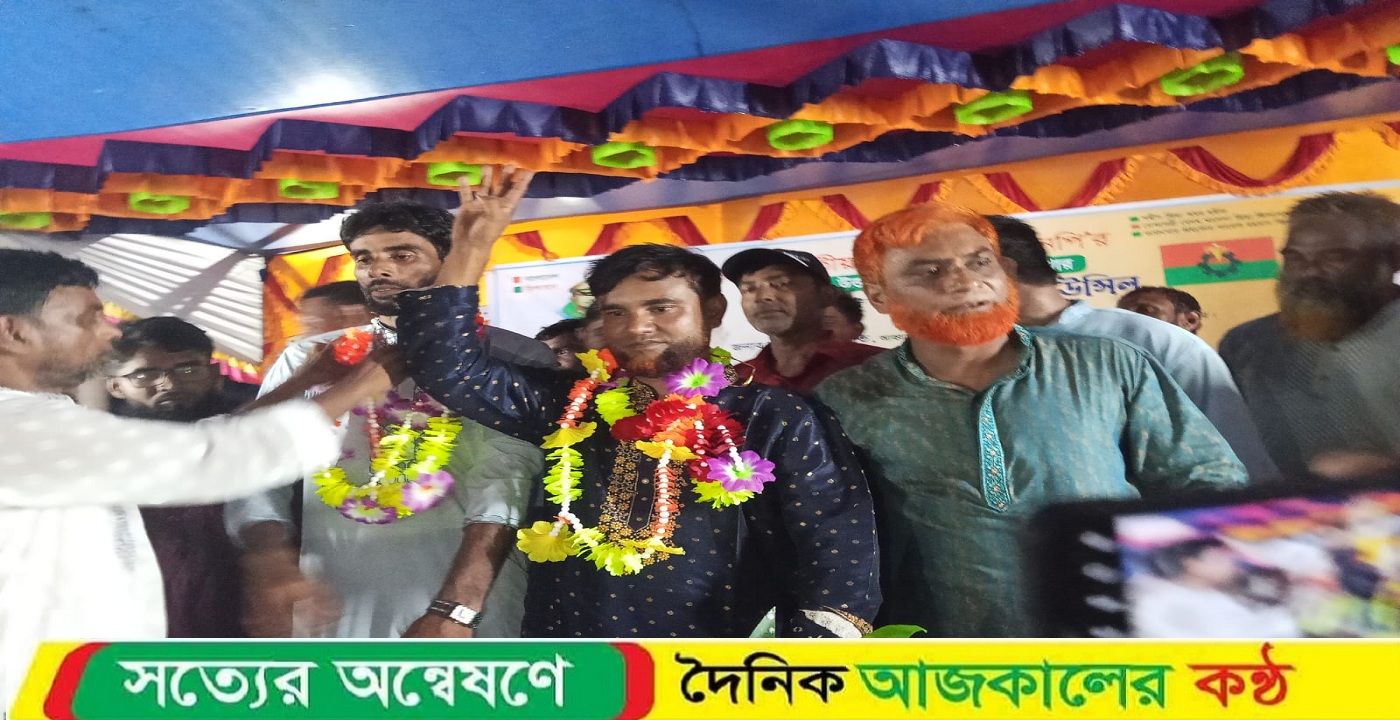উত্তর বংশিকুন্ডা ইউনিয়ন বিএনপির দ্বিবার্ষিক সম্মেলন ও কাউন্সিল অনুষ্ঠিত