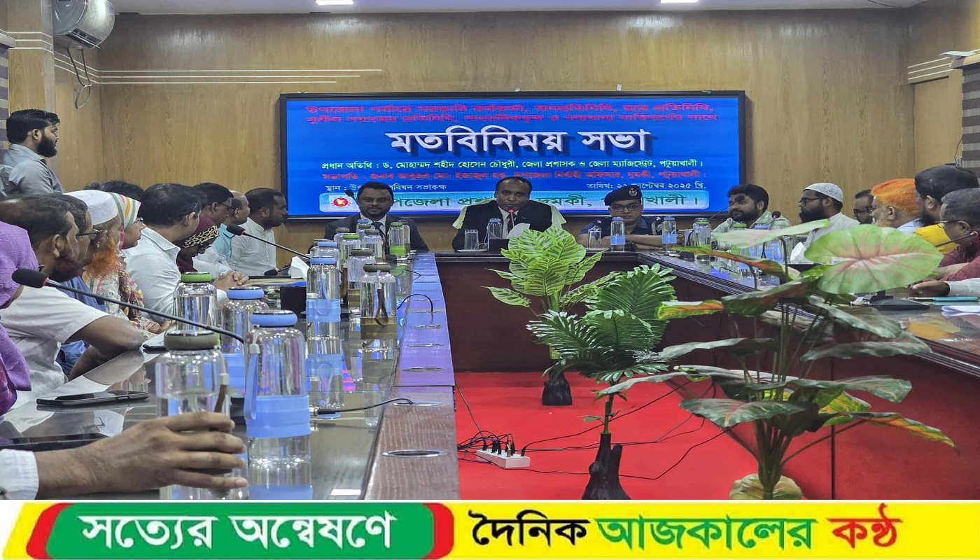 দুমকিতে নব নিযুক্ত জেলা প্রশাসকের মতবিনিময়