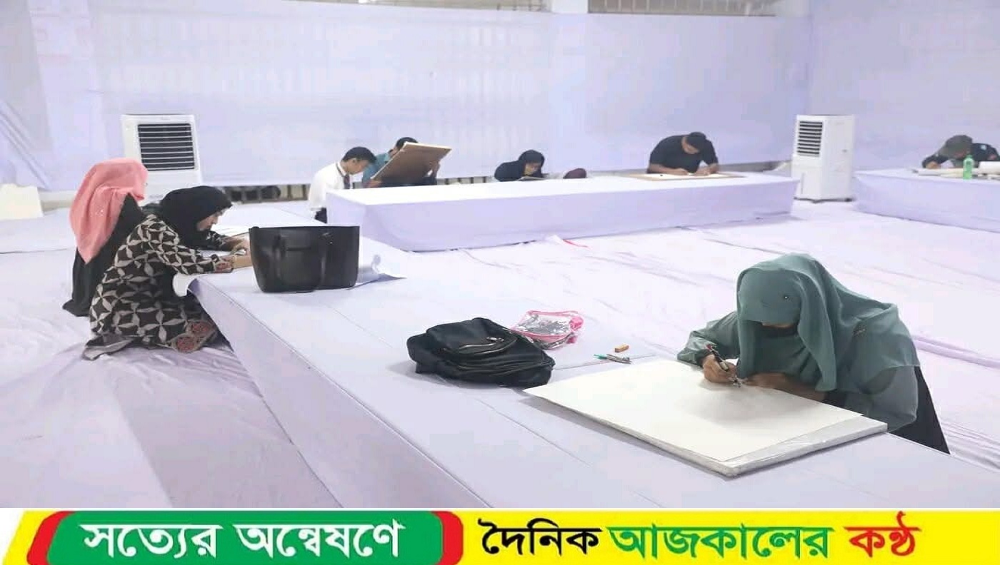জবিতে ইসলামিক ক্যালিওগ্রাফি প্রতিযোগিতা