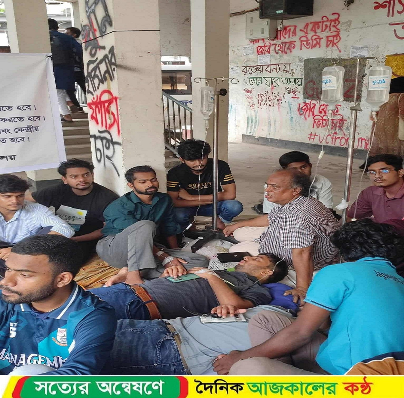 জকসুসহ ৩ দাবিতে ২৭ ঘণ্টা ধরে অনশনে জবি শিক্ষার্থীরা