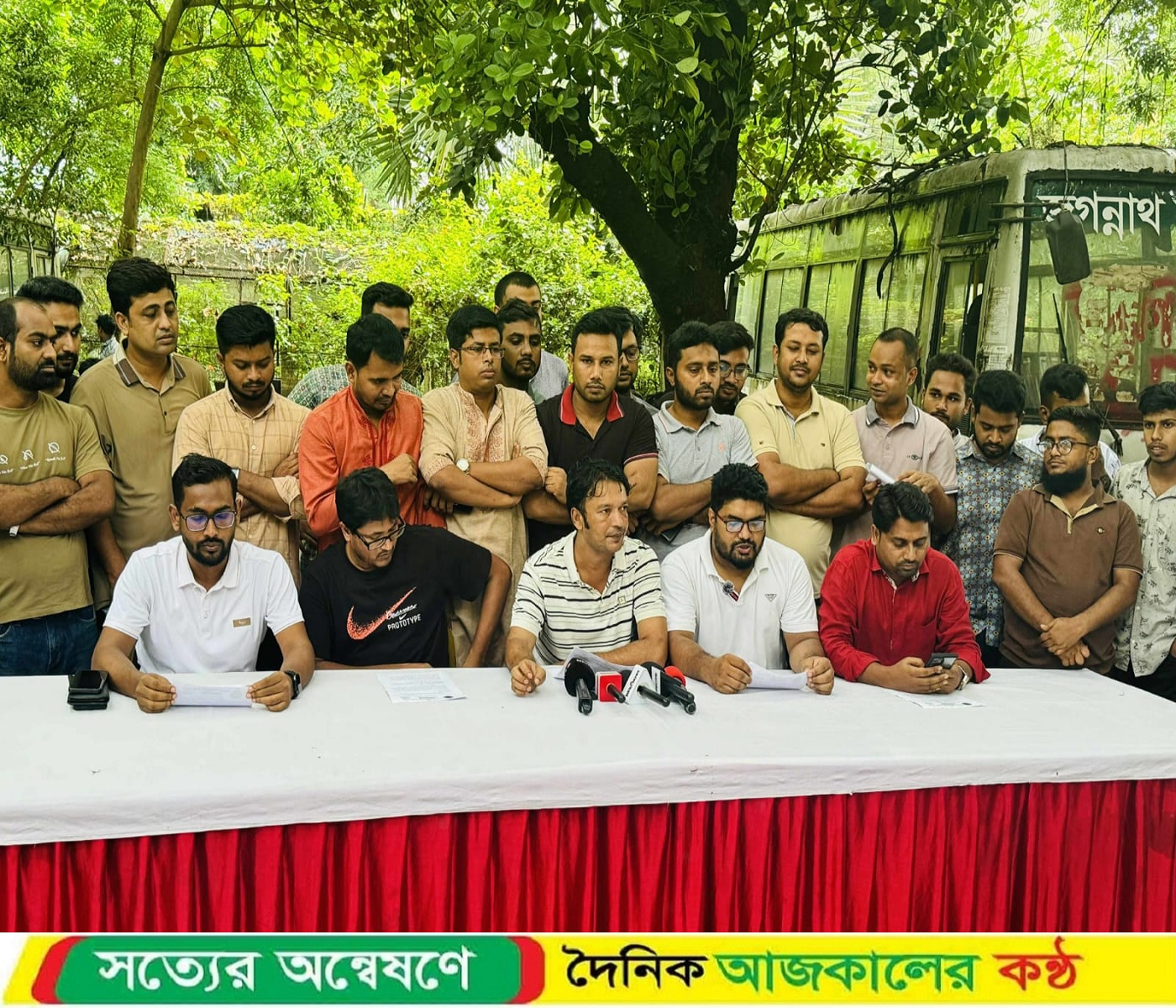 বিশেষ বৃত্তির দাবিতে জবি ছাত্রদলের মাসব্যাপী কর্মসূচি ঘোষণা অক্টোবরে বাস্তবায়নের আল্টিমেটাম