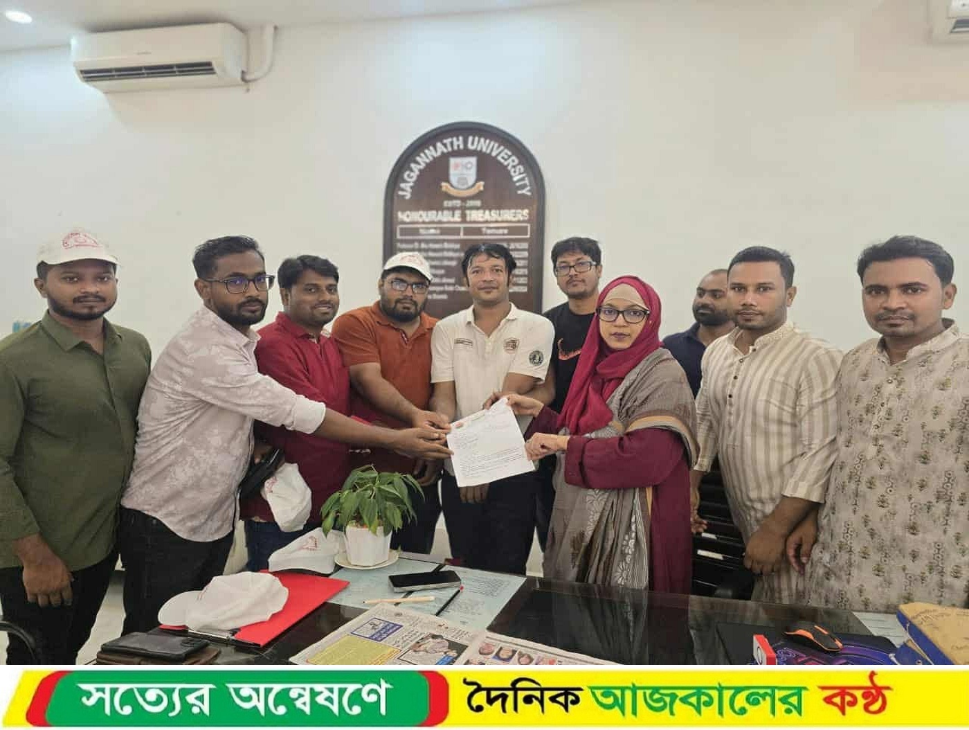 জকসুতে ৯টি নতুন পদ যুক্ত করার প্রস্তাব ছাত্রদলের