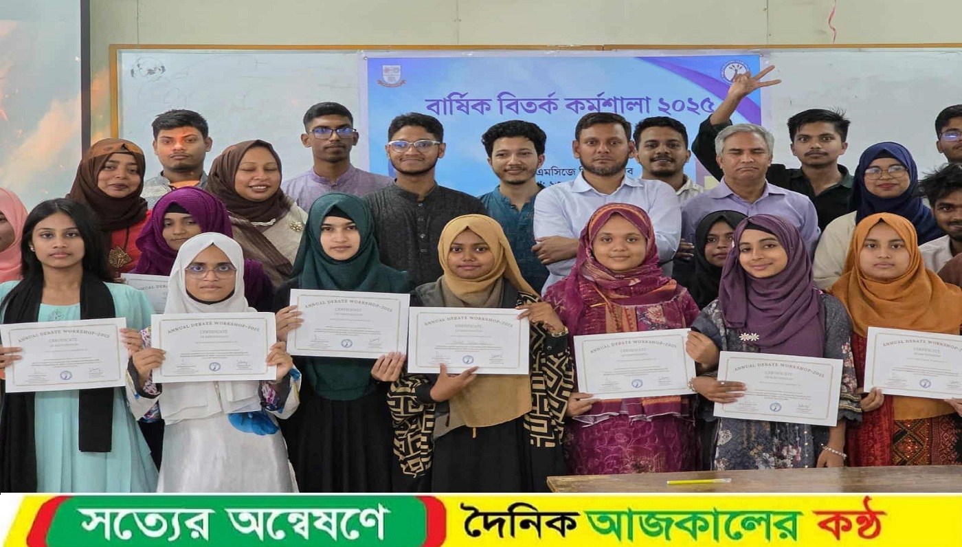 জবি সাংবাদিকতা বিভাগের বার্ষিক বিতর্ক কর্মশালা অনুষ্ঠিত