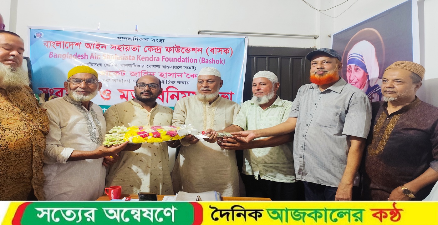 সরিষাবাড়ীতে মানবাধিকার সংস্থার সম্পাদককে সংবর্ধনা