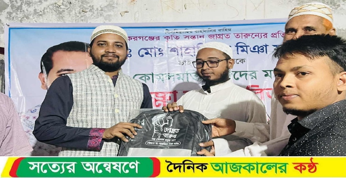 বাকেরগঞ্জের বিভিন্ন ইউনিয়নে শিক্ষা উপকরণ বিতরণ!