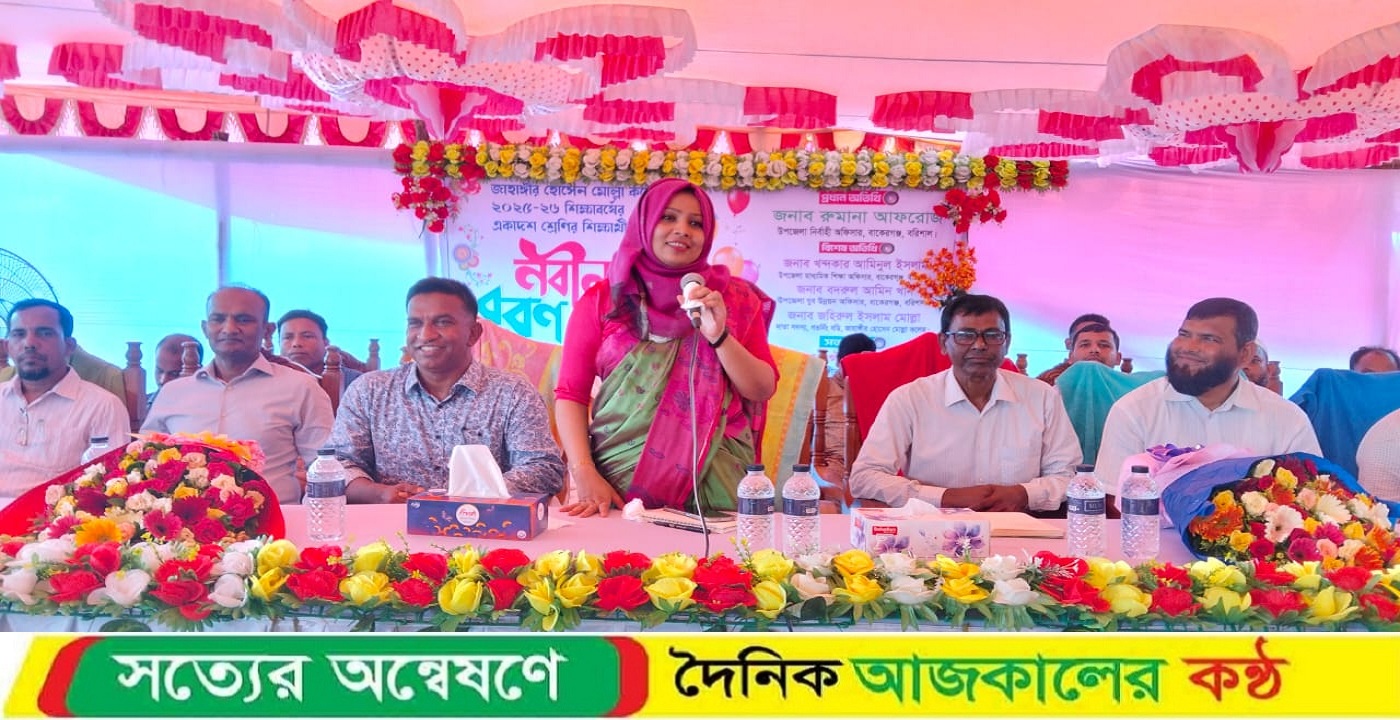 নবীনদের প্রাণচাঞ্চল্যে মুখর বাকেরগঞ্জ জাহাঙ্গীর হোসেন মোল্লা কলেজ
