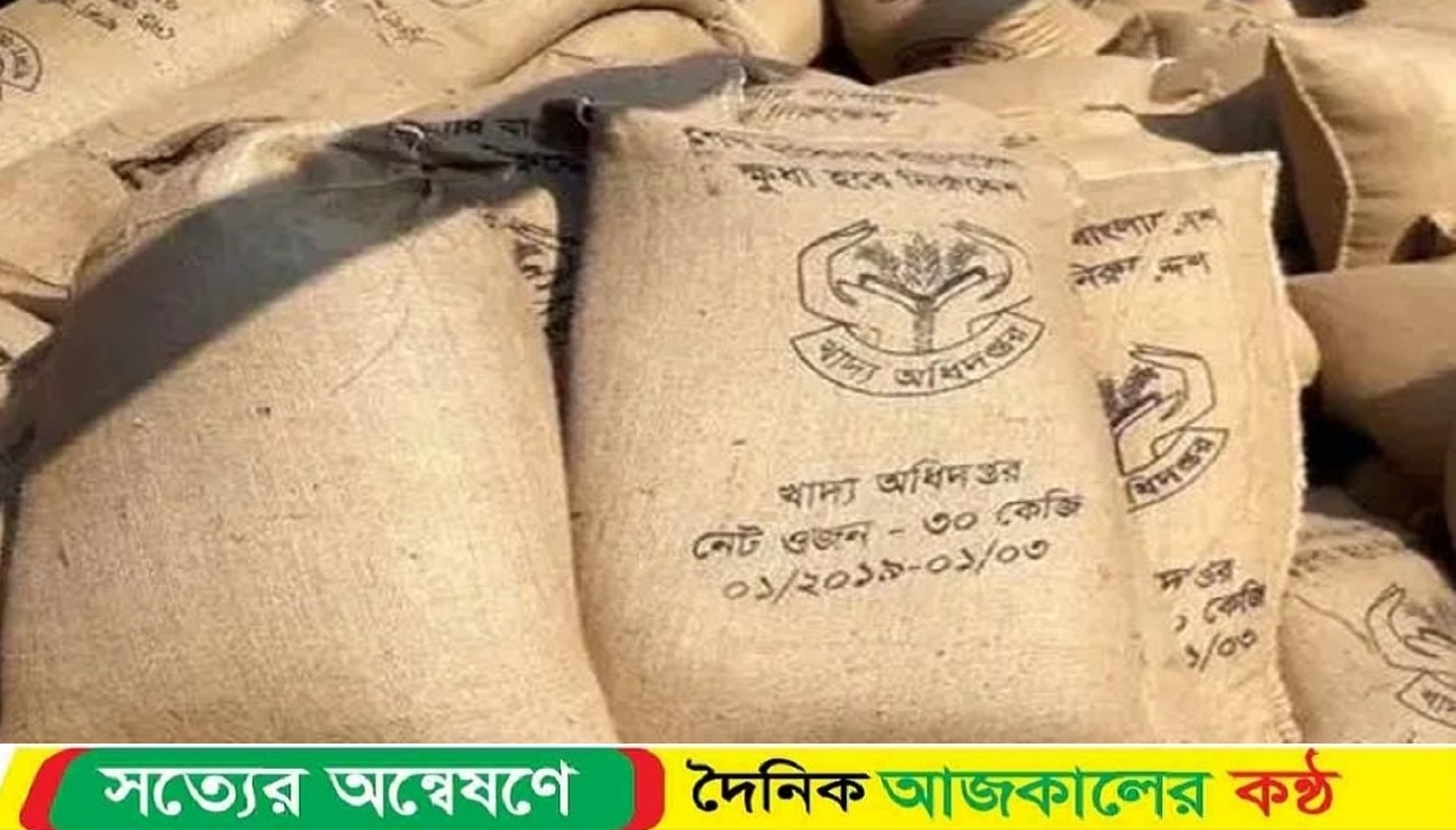 ট্যাগ অফিসারের উপস্থিতিতে শৃঙ্খলাপূর্ণভাবে চলছে চৌরাস্তা বাজারে খাদ্যবান্ধব কর্মসূচির চাল বিতরণ