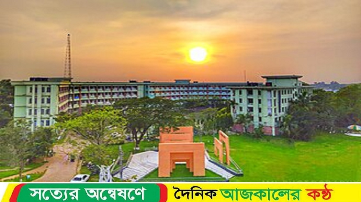 জাককানইবিতে ক্যাম্পাস এর ভিতরে ছিনতাই