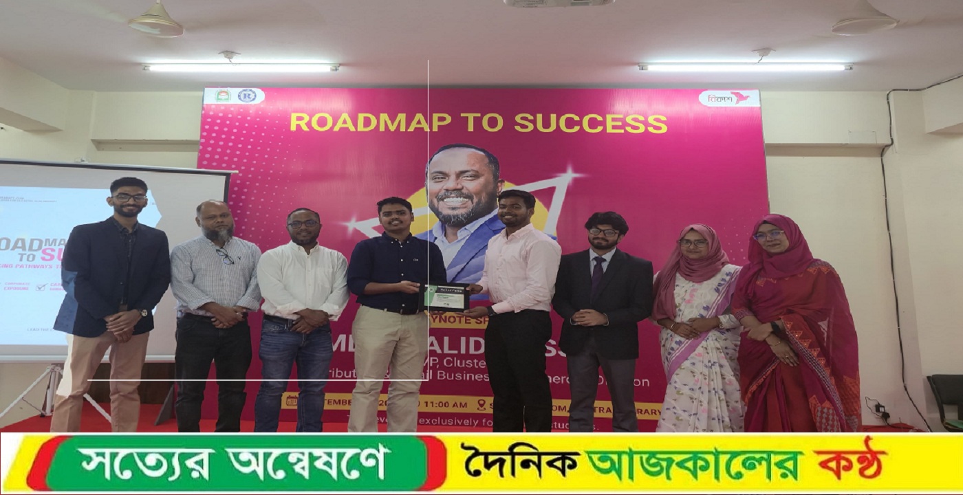 জাককানইবিতে রোটারেক্ট ক্লাবের আয়োজনে ক্যারিয়ার গাইডলাইনমূলক সেমিনার অনুষ্ঠিত