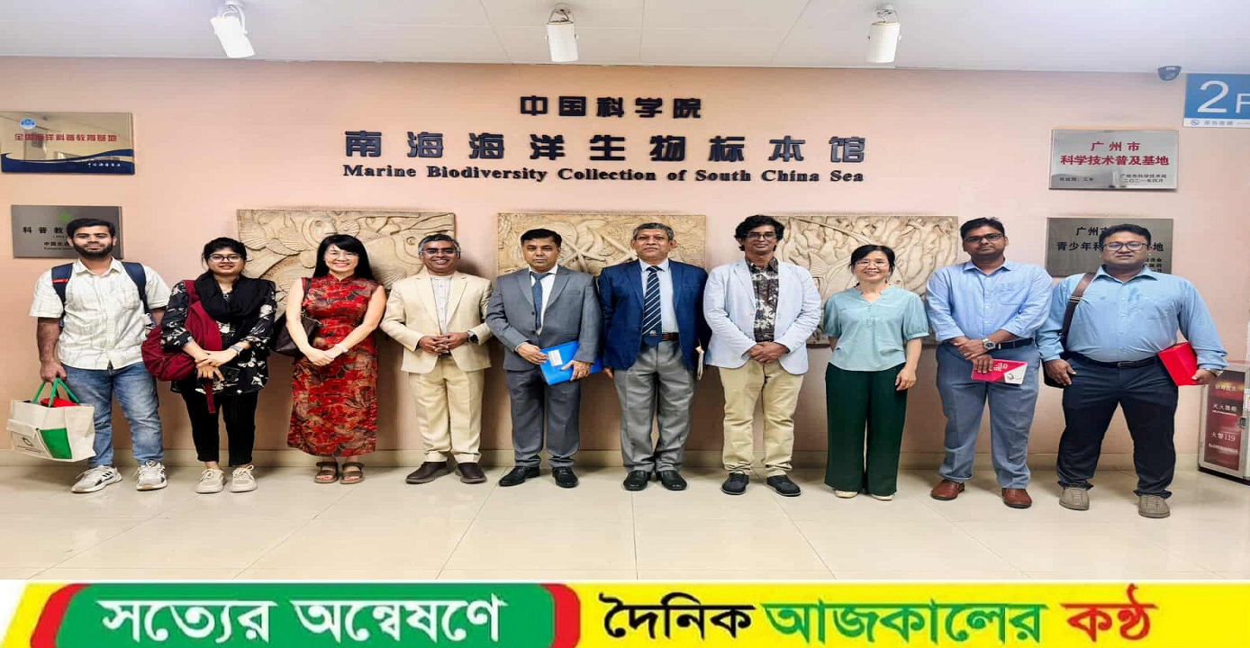 নজরুল বিশ্ববিদ্যালয় ও চীনের SCSIO,CAS, Guangzhou এর মধ্যে সমঝোতা স্মারক চুক্তি