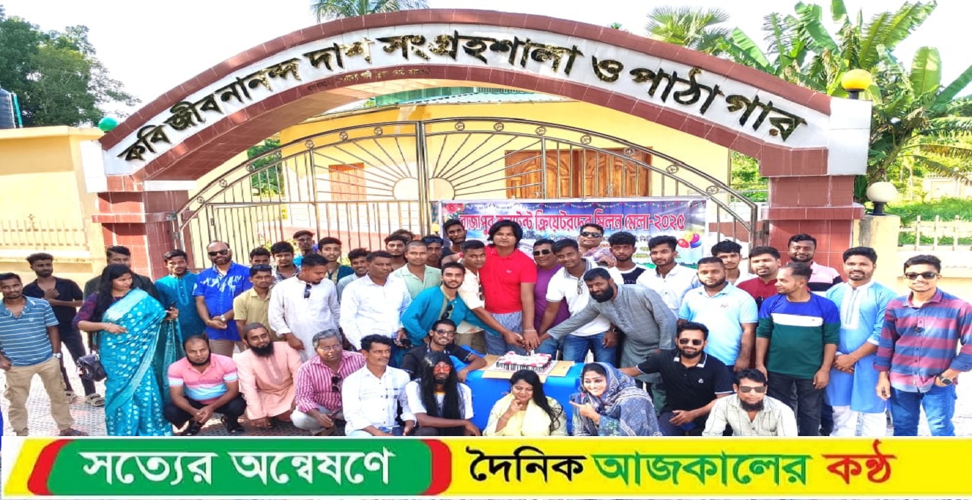 রাজাপুরে দিনব্যাপী অনুষ্ঠিত হলো কনটেন্ট ক্রিয়েটরদের মিলন মেলা