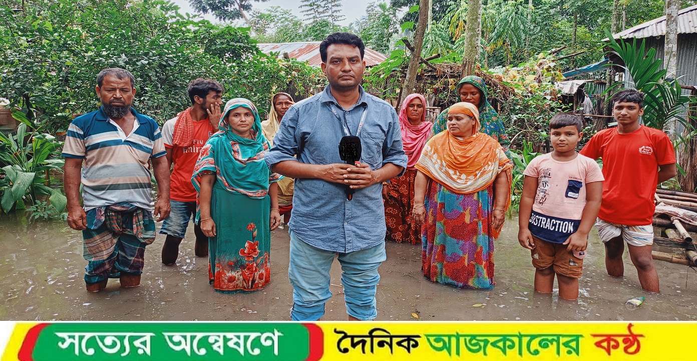 নাটোরের বড়াইগ্রামে ১৫০-২০০ পরিবার পানিবন্দী, দ্রুত সমাধান চাই গ্রামবাসীর