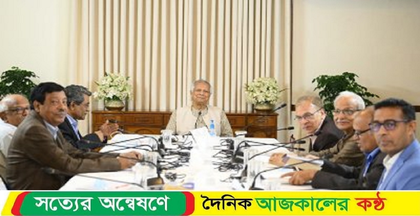 রাজনৈতিক দলগুলোর সঙ্গে ঐকমত্য কমিশনের বৈঠকে প্রধান উপদেষ্টা