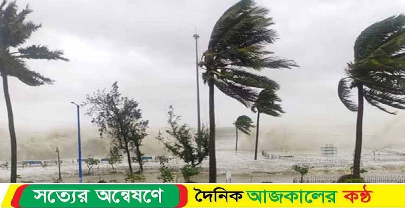 যেসব অঞ্চলে সন্ধ্যার মধ্যে বজ্রসহ বৃষ্টি হতে পারে
