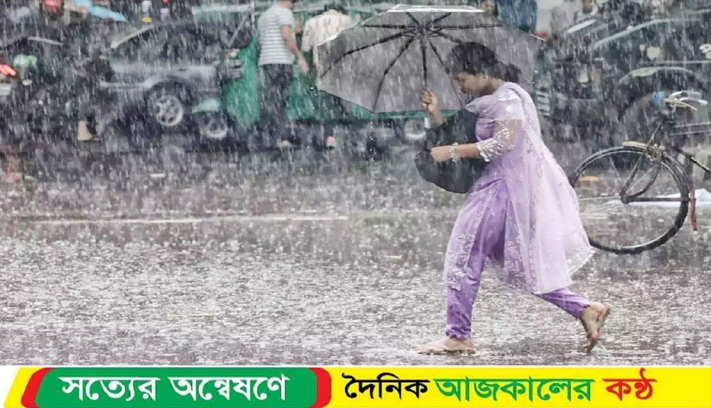 ৪ বিভাগে ভারি বৃষ্টির আভাস