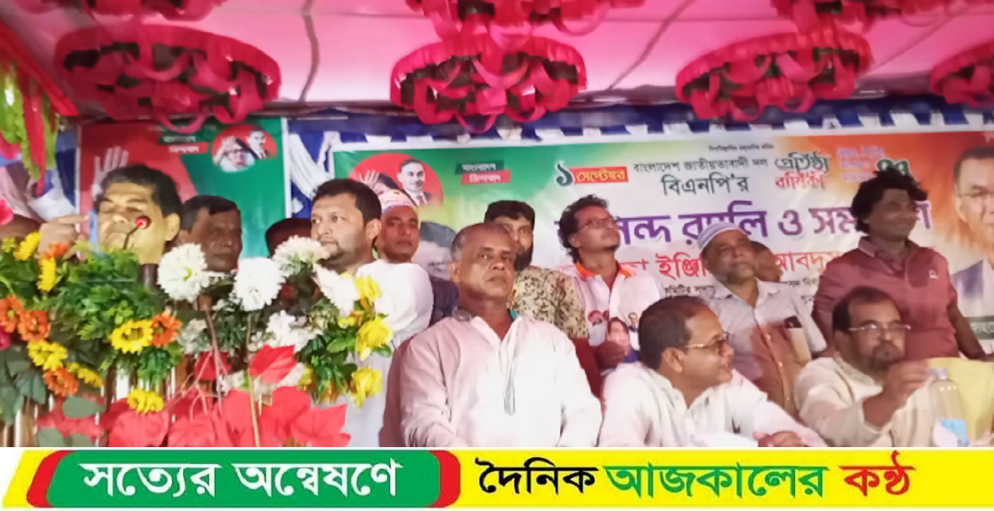 বিগত পতিত সরকারের সময় এদেশের গণতন্ত্রকে ধ্বংস করা হয়েছে : ইঞ্জিনিয়ার সোবহান