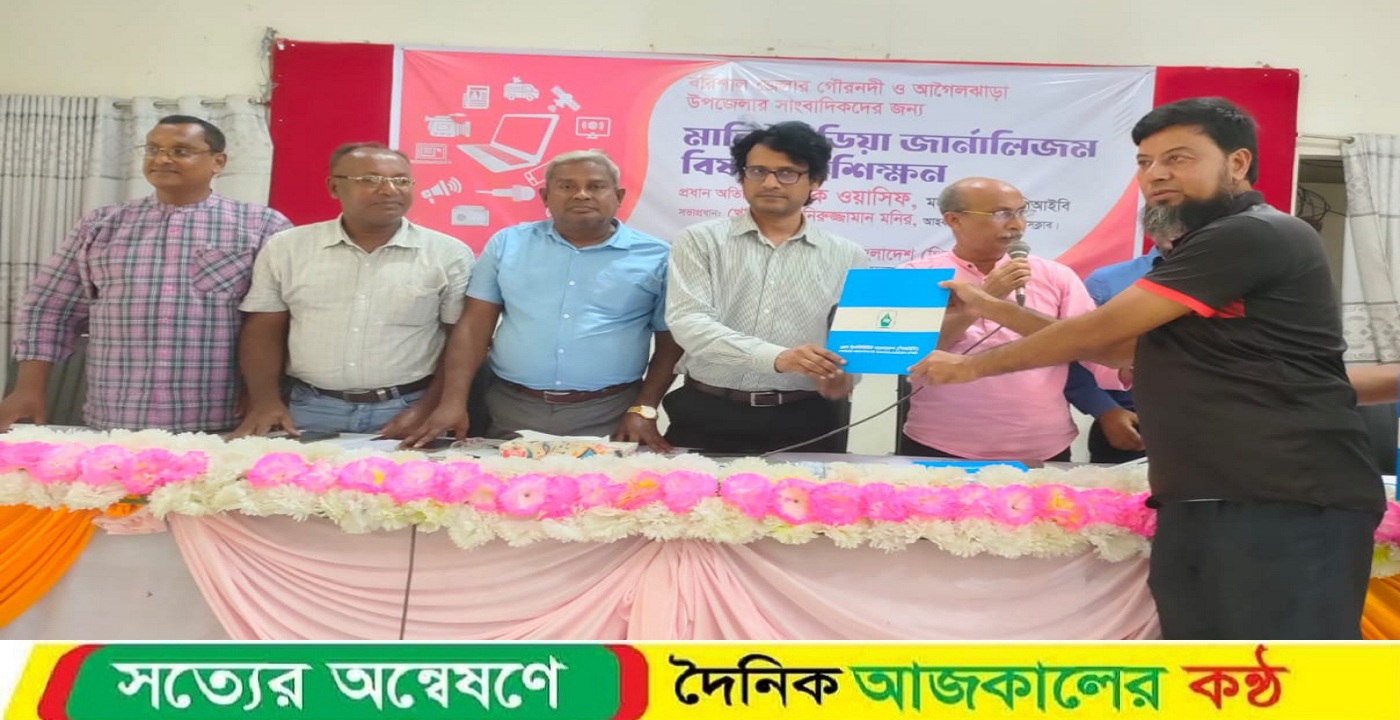 সাংবাদিক সুরক্ষা আইন প্রক্রিয়াধীন : পিআইবি মহাপরিচালক