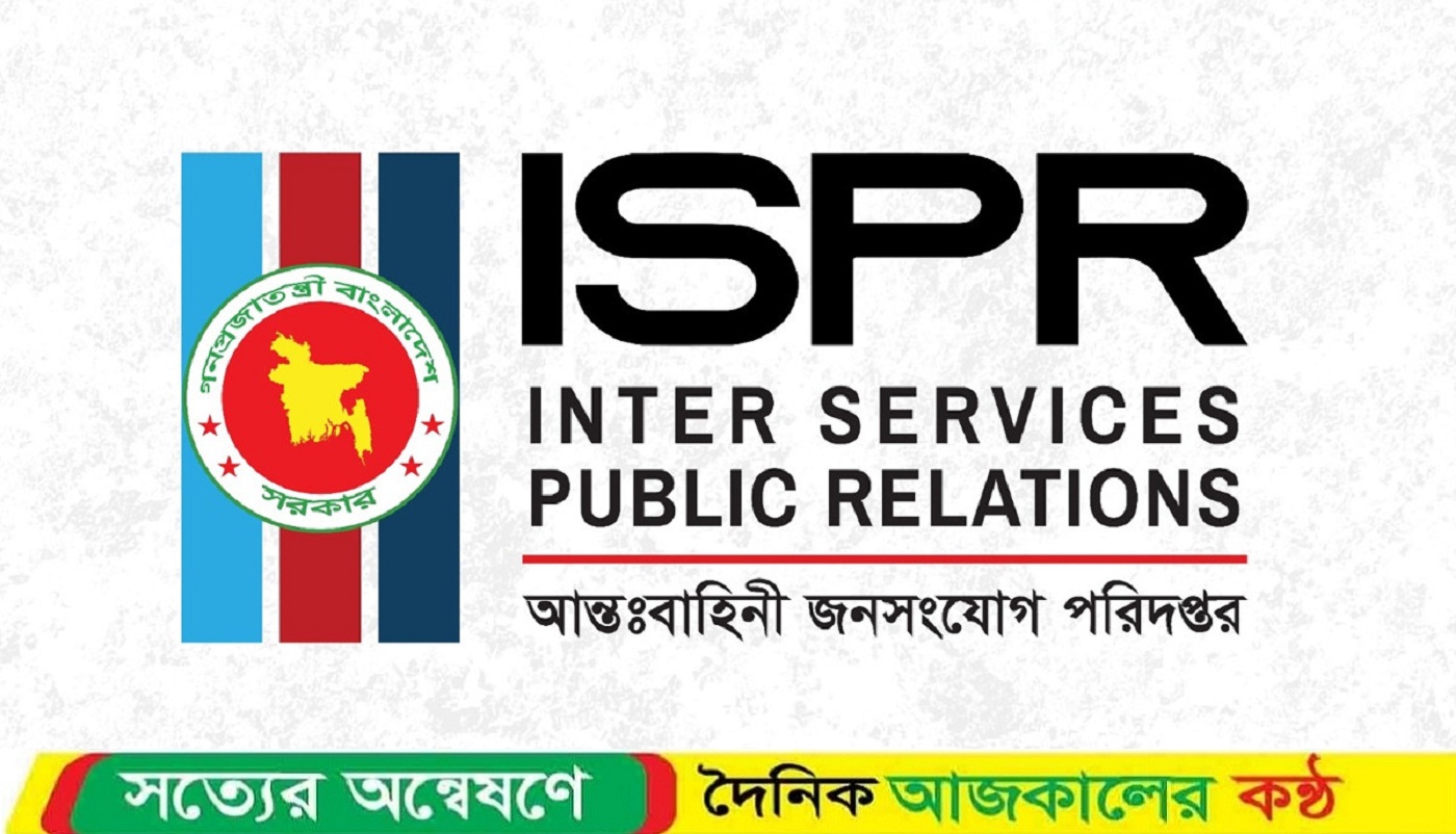 ডাকসু নির্বাচনে হস্তক্ষেপের প্রশ্নই আসে না: আইএসপিআর