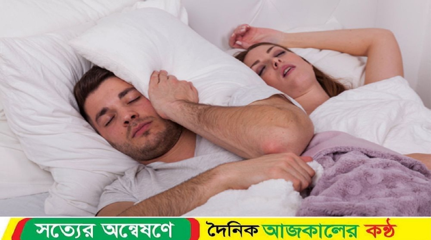 যে ভিটামিনের অভাবে বাড়ছে নাক ডাকার সমস্যা