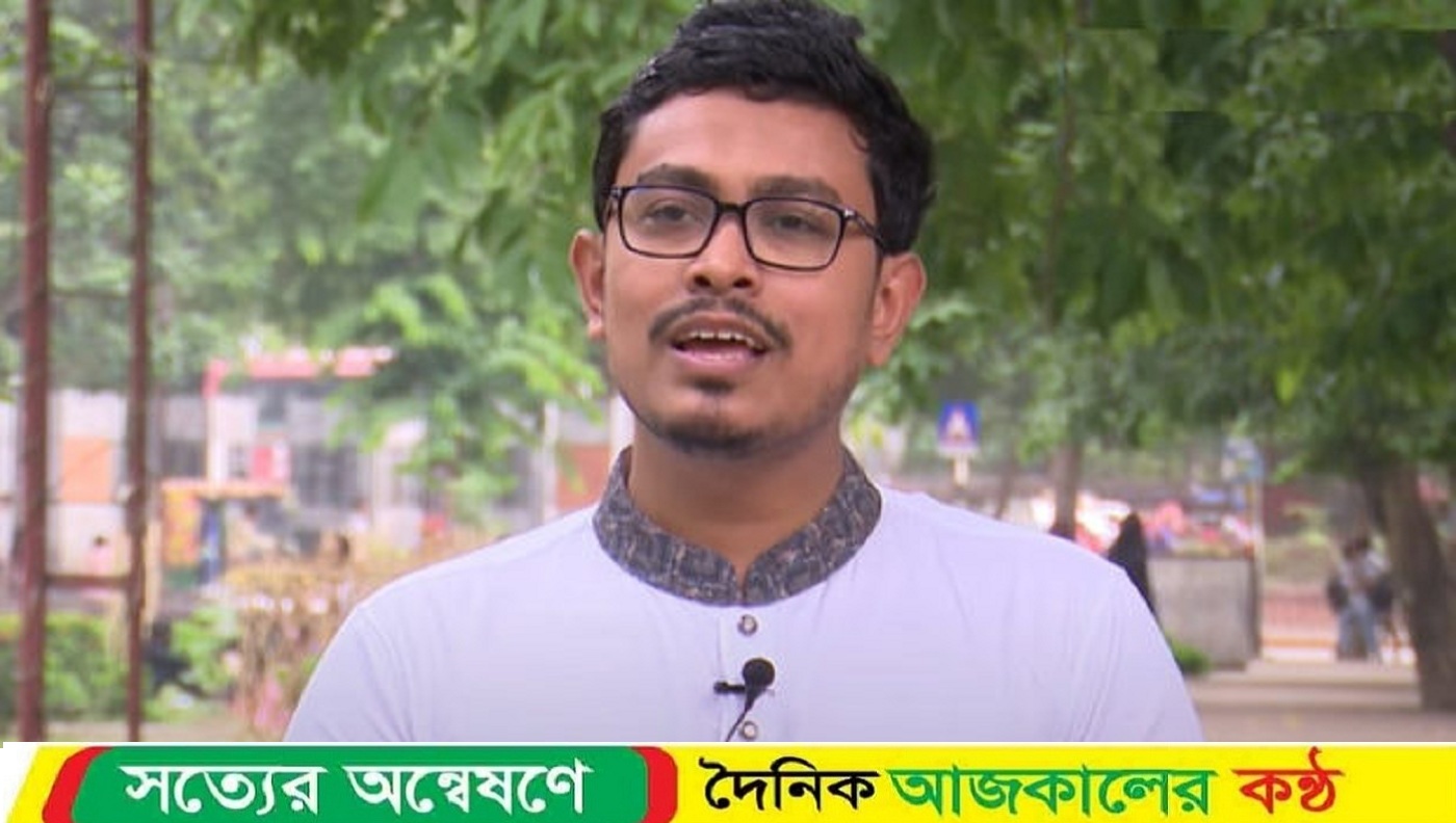 পোশাক নিয়ে কাউকে হেয় করা চলবে না: সাদিক কায়েম