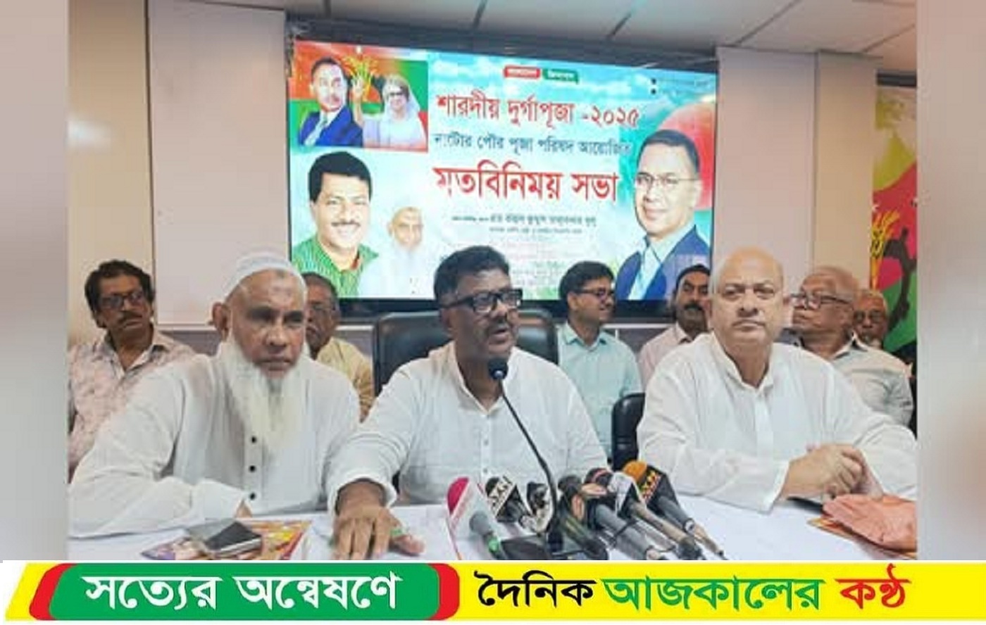দুর্গাপূজাকে কেন্দ্র করে পরাজিত শক্তি যদি কোন ষড়যন্ত্র করে আমরা বিএনপি নেতাকর্মীরা সেটা রুখে দেবো,,নাটোরে দুলু