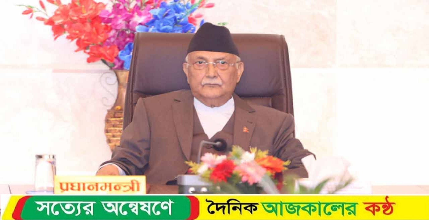বিক্ষোভের মুখে পদত্যাগ করলেন নেপালের প্রধানমন্ত্রী