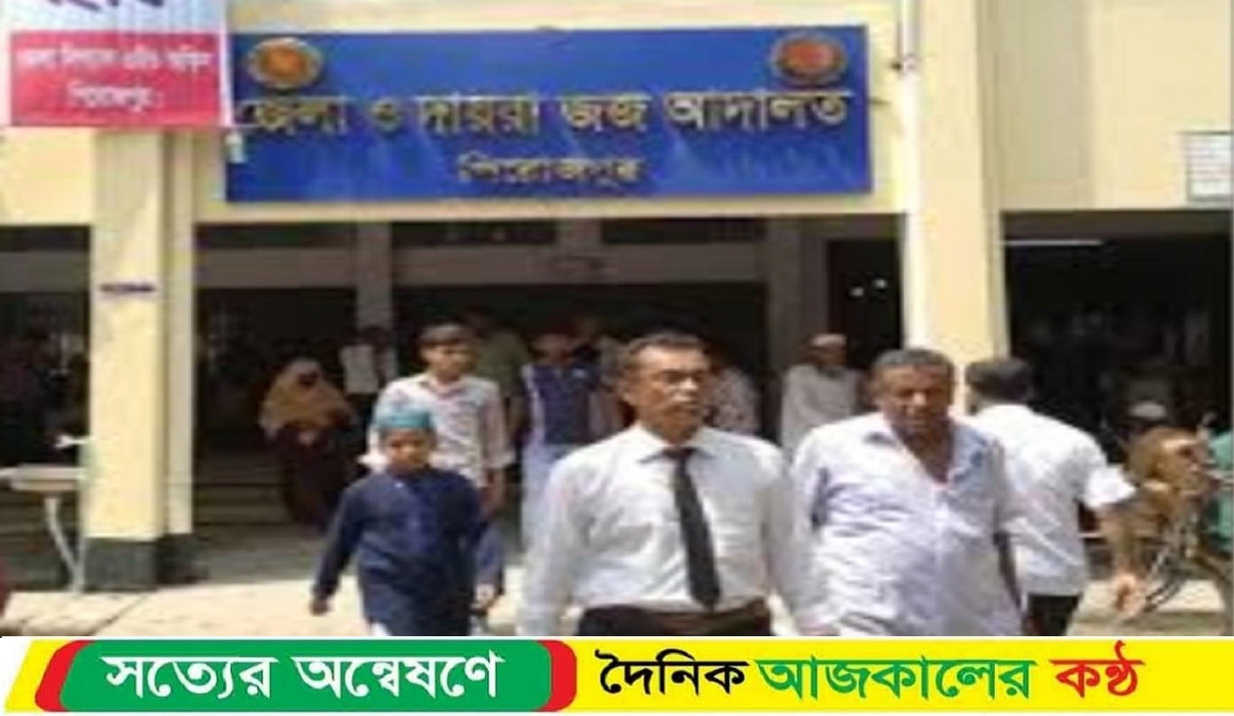পিরোজপুরে ব্যবসায়ীকে কুপিয়ে হ/ত্যা দায়ে ০৭জনকে কারাদণ্ড প্রদান