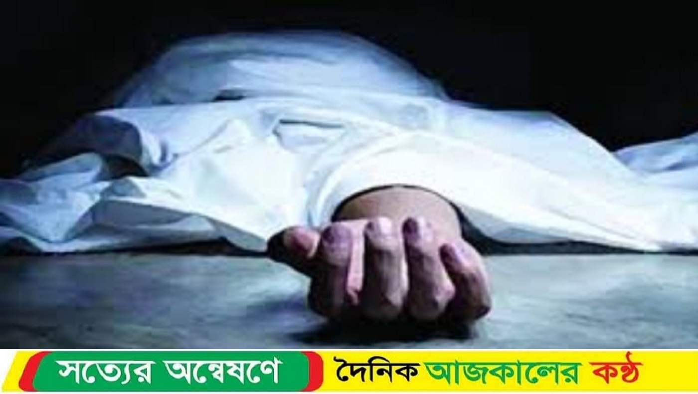 মঠবাড়িয়ায় কৃষিক্ষেতে ফেলে রাখা বৈদ্যুতিক তারে স্পৃষ্ট হয়ে বৃদ্ধ কৃষকের মৃত্যু