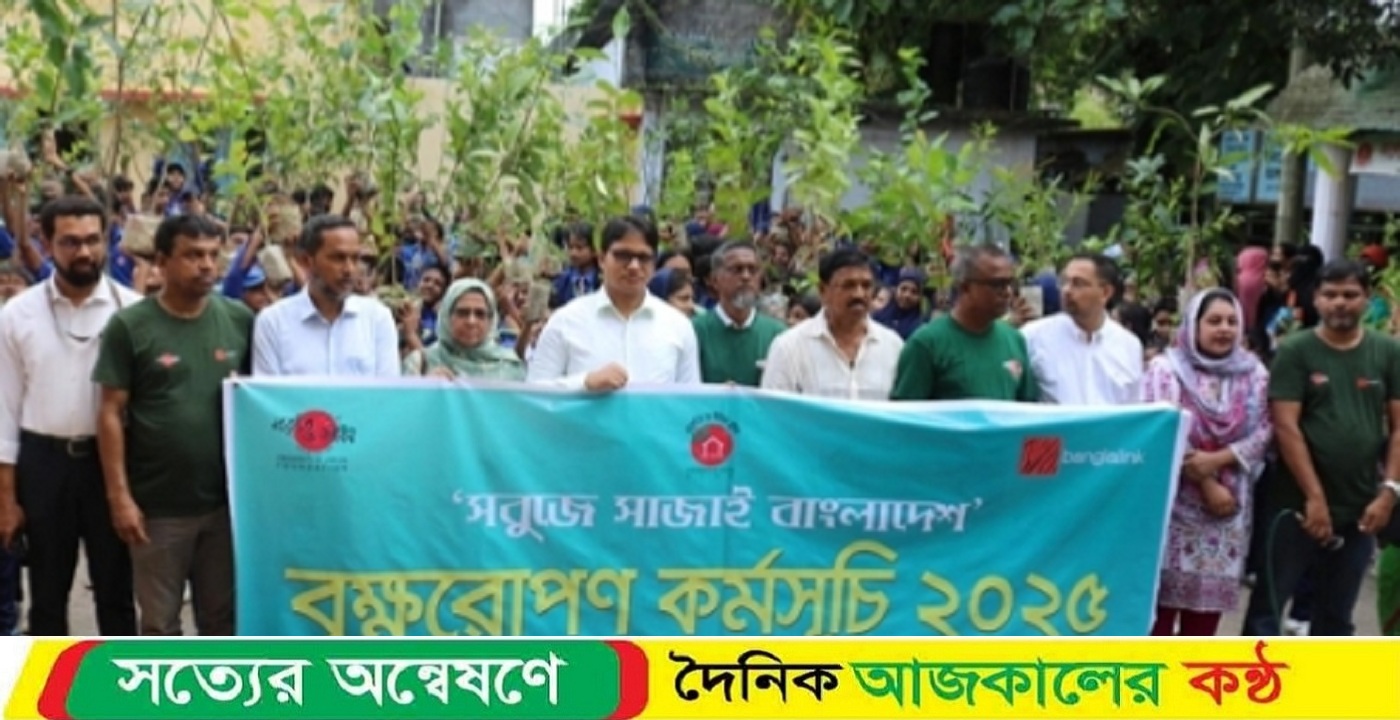 পিরোজপুরে প্রকৃতি ও জীবন ক্লাবের উদ্যোগে শিক্ষার্থীদের মাঝে গাছের চারা বিতরণ অনুষ্ঠিত