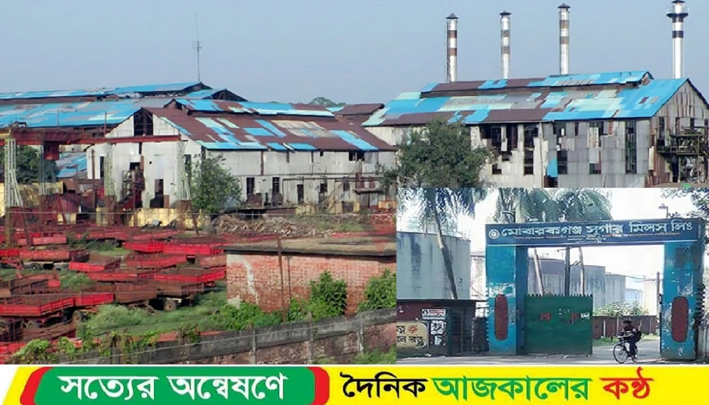 ৬ টাকা কেজি আখ ক্রয় করে চিনি উৎপাদন খরচ প্রতি কেজি ৩৫০ টাকা, বিক্রি ১২৫ টাকা