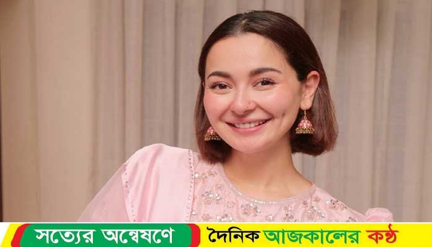 ঢাকায় আসছেন পাকিস্তানি তারকা হানিয়া আমির