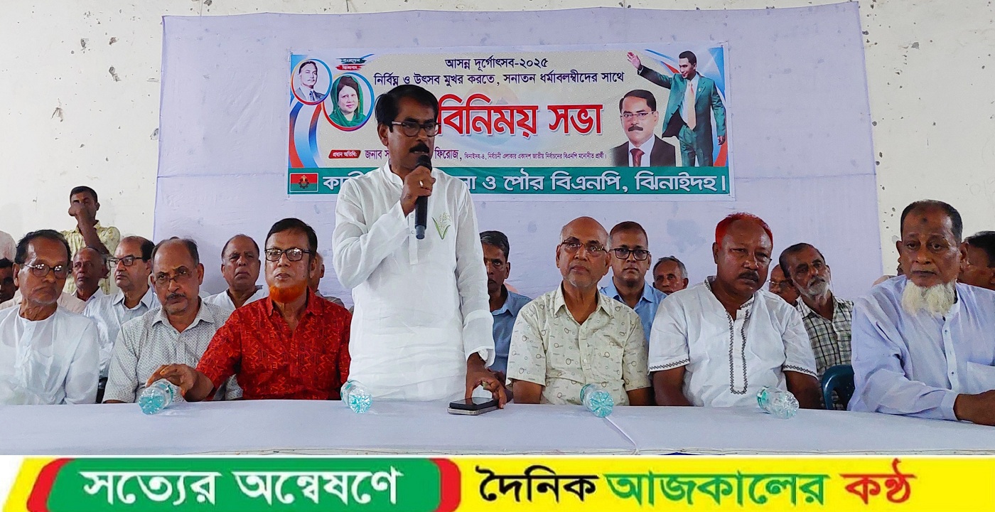 কালিগঞ্জে আসন্ন শারদীয় দুর্গাপূজা উপলক্ষে মতবিনিময় সভা অনুষ্ঠিত