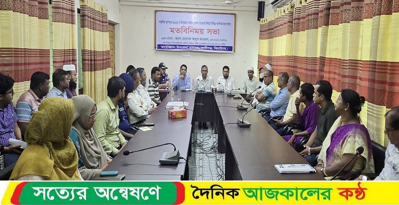 কালীগঞ্জে ১০১ টি পূজা মন্দিরে সিসি ক্যামেরাসহ সার্বিক নিরাপত্তার আশ্বাস