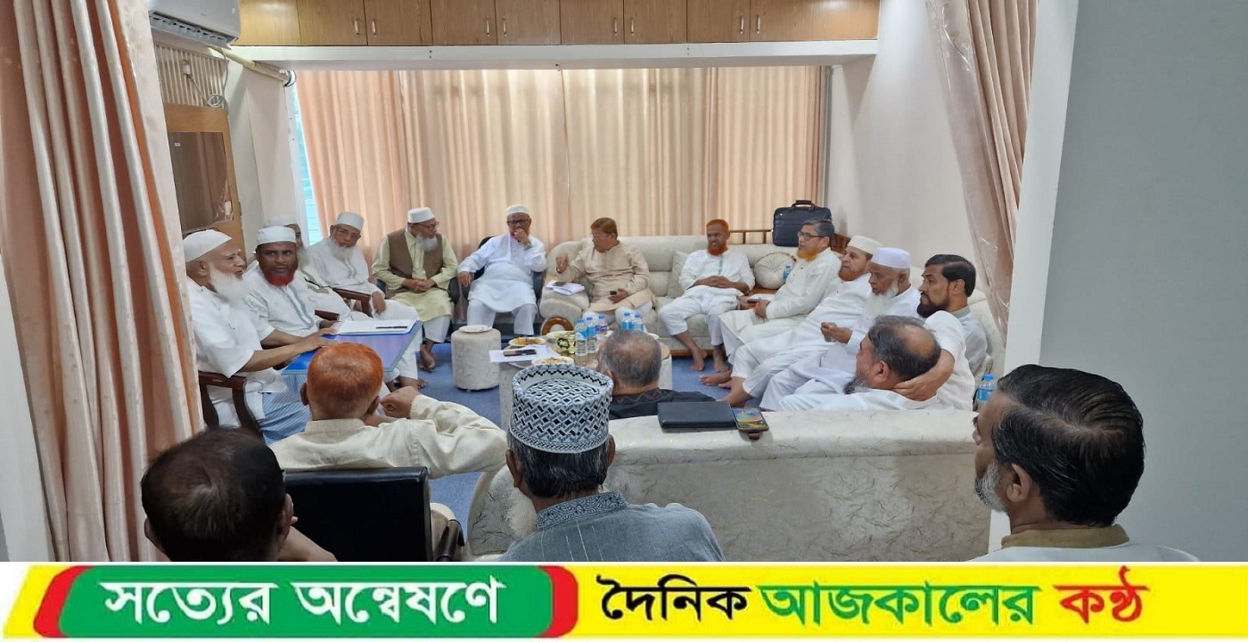 বাংলাদেশ জামায়াতে ইসলামীর কেন্দ্রীয় নির্বাহী পরিষদের জরুরি বৈঠক অনুষ্ঠিত