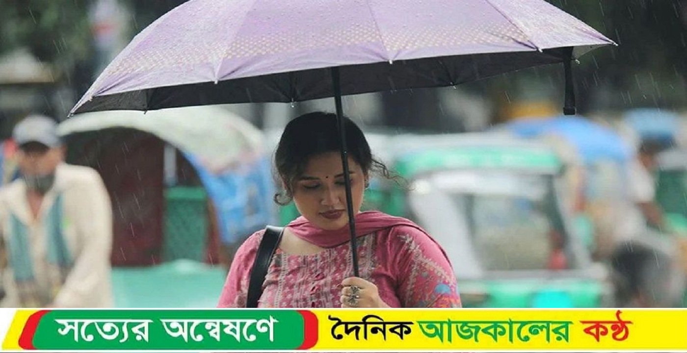 সারা দেশে বজ্রবৃষ্টির আভাস
