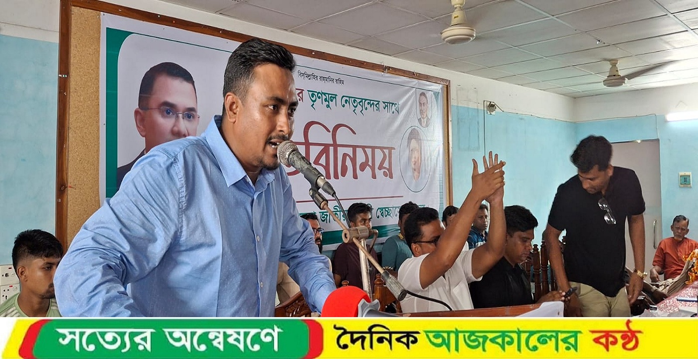 নির্বাচন ঘিরে স্বেচ্ছাসেবক দলের হুঁশিয়ারি: ঐক্যই আমাদের শক্তি