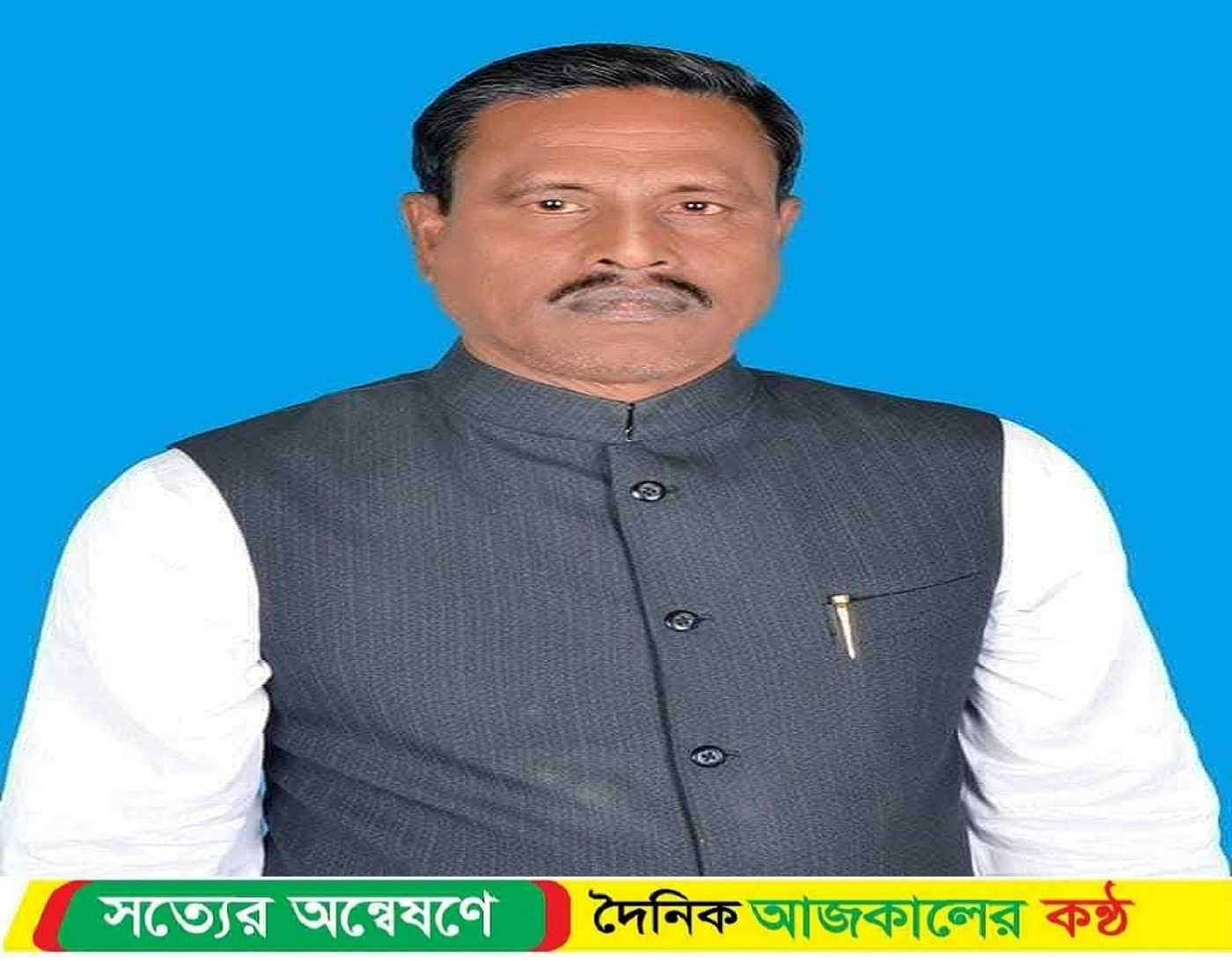 বড়াইগ্রামে তোলপাড়: হত্যা মামলার আসামি চেয়ারম্যান আজাদকে আদালতে পাঠানো হলো