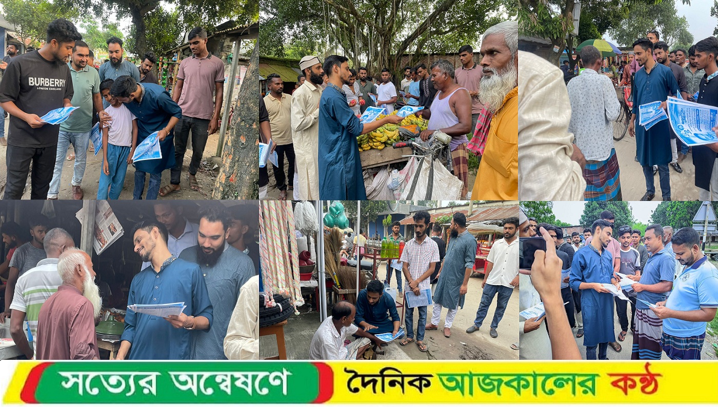 তারেক রহমান কর্তৃক ৩১ দফার লিফলেট বিতরন