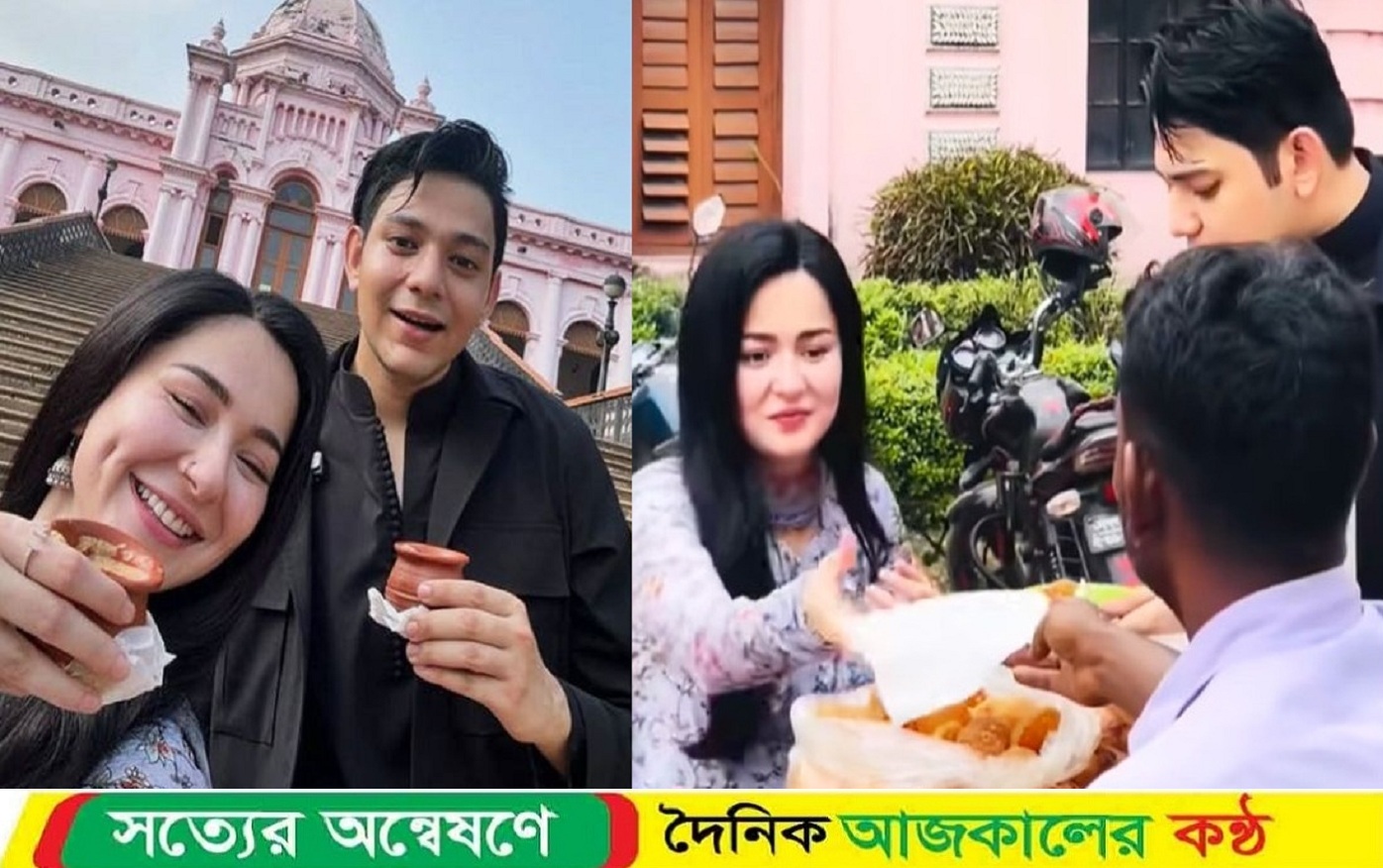 রাফসানের সঙ্গে ঘুরে ‘ব্রেকআপ ঝালমুড়ি’ খেলেন হানিয়া!