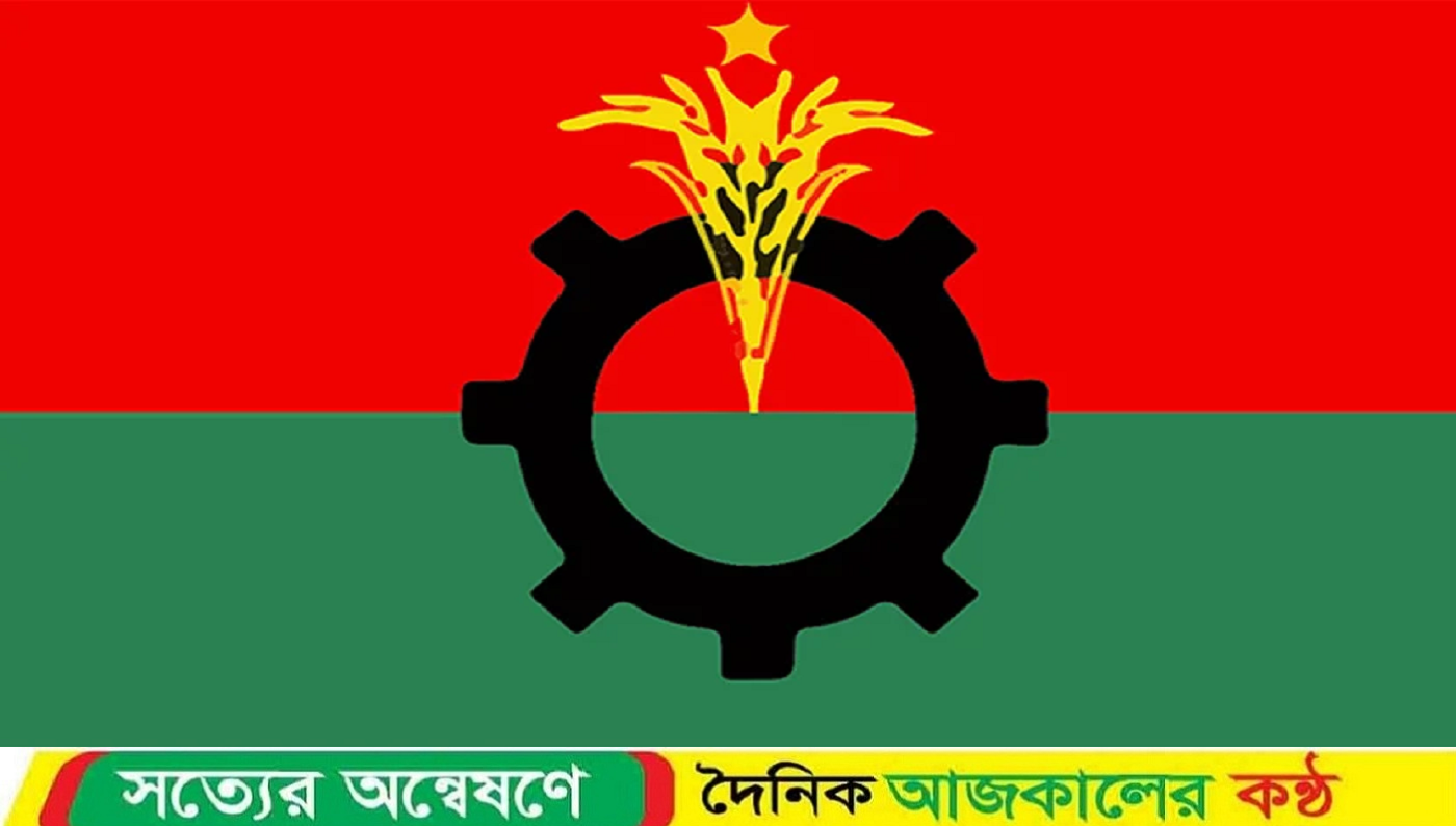 বিএনপির ৪৭তম প্রতিষ্ঠাবার্ষিকী আজ