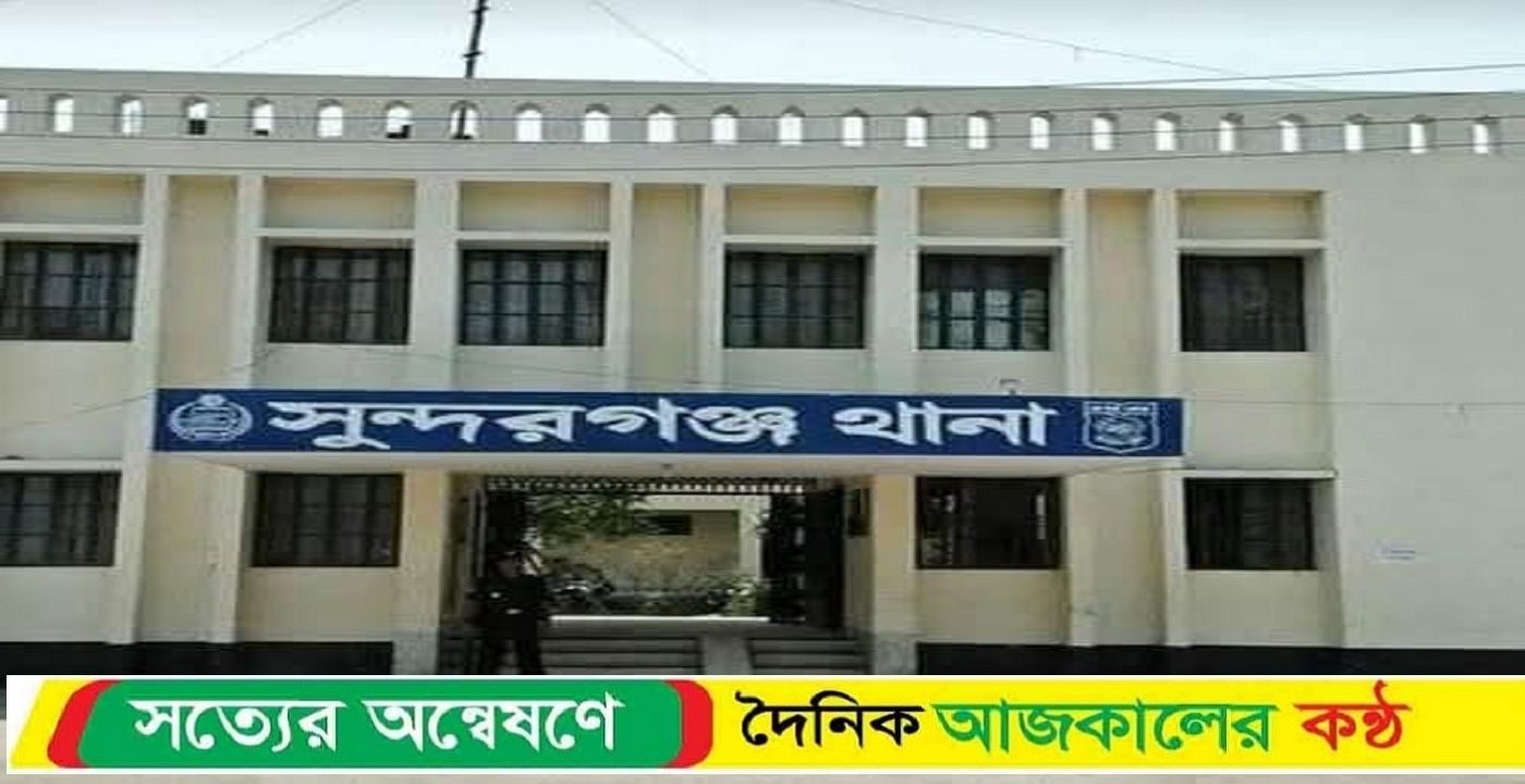 সুন্দরগঞ্জে স্কুলছাত্রী সংঘবদ্ধ ধর্ষণের শিকার