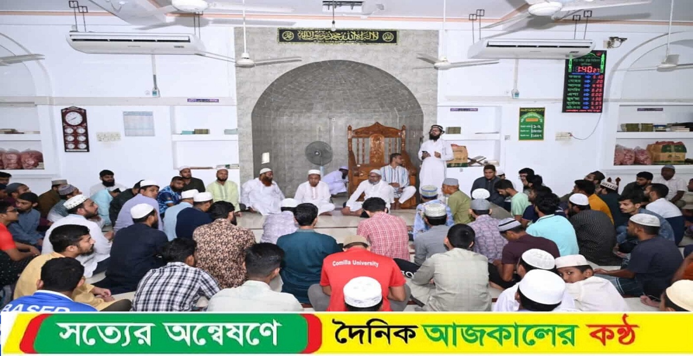 কুবিতে পবিত্র ঈদ-ই-মিলাদুন্নবী উপলক্ষে দোয়া মাহফিল অনুষ্ঠিত