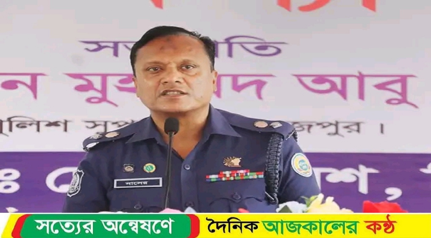 পুলিশকে দেশপ্রেম, পেশাদারিত্ব, সততা ও নিষ্ঠার সঙ্গে দায়িত্ব পালন করতে হবে : পুলিশ সুপার খাঁন মুহাম্মদ আবু নাসের