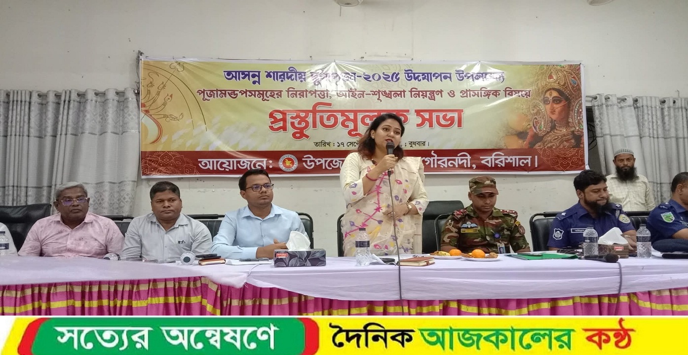 গৌরনদীতে মন্দির কমিটির নেতৃবৃন্দের সাথে প্রস্তুতিমূলক সভা